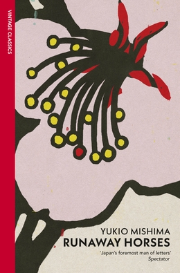 洋書希少）Jacques Villeglé, Flammarion, 2007。 Amazon | The Sailor Who Fell from Grace with the Sea