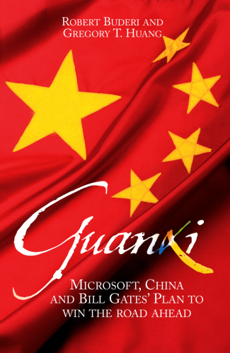 Guanxi