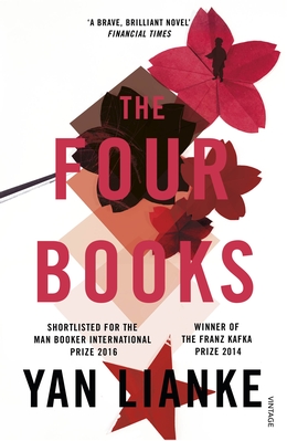 四書　　The Four Books. The Four Books 《四書》
