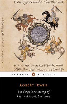 その他 Modern Literary Arabic An introduction to modern literary Arabic : Cowan, David