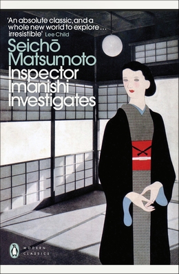 【非売品】Executive Book Summary／知恵が詰まった10冊 Japanese Books Lot 3 Himekawa, Reiko Series Tetsuya Honda TV