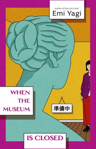 くらやえみ　Passing by When the Museum is Closed
