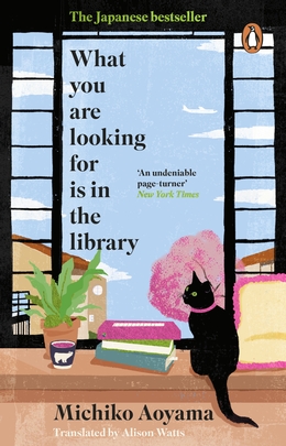 Penguin Readers Level 4: What You Are Looking For Is In The
